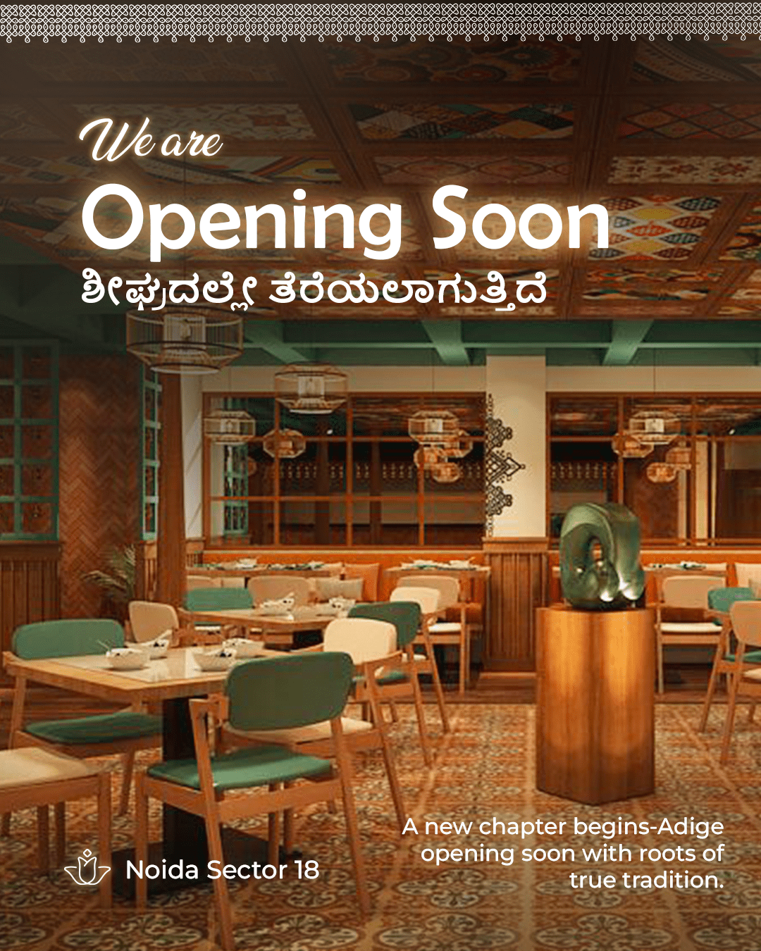 Adige banner mobile Sized1-min