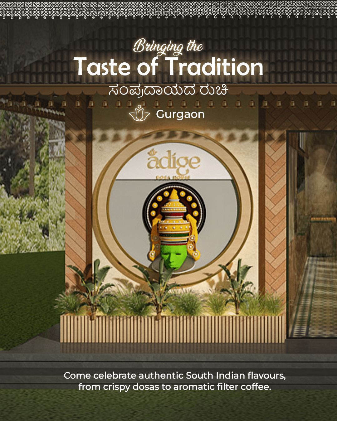 Adige banner mobile Sized5-min