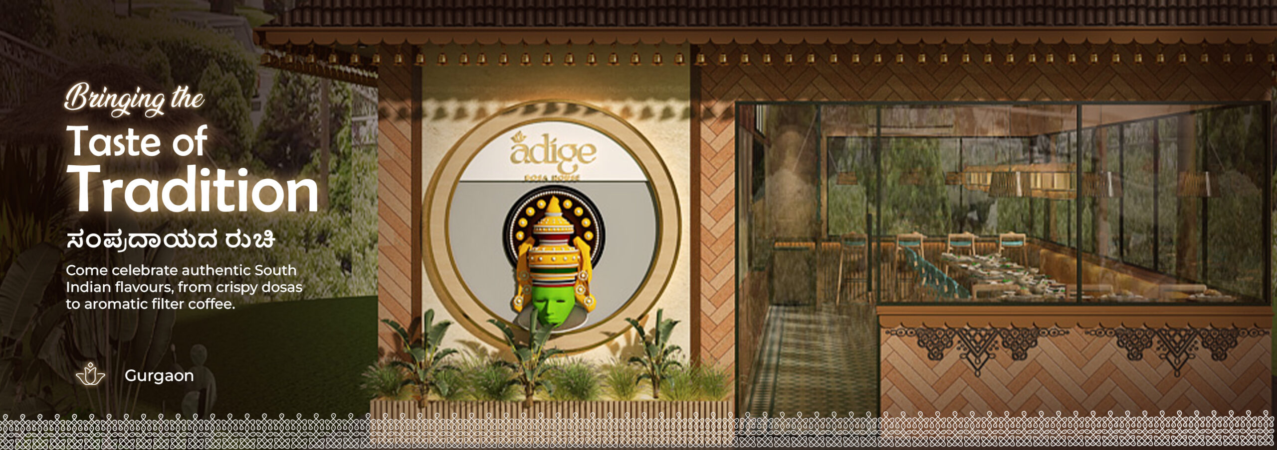 oPENING sOON web banner 4