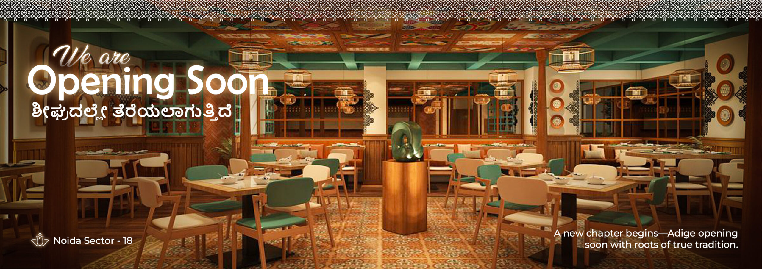 oPENING sOON web banner